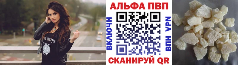 A PVP СК КРИС купить сайты Камешково
