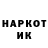 Метадон кристалл Akamon Bak