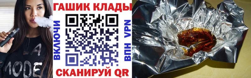 ГАШ хэш Камешково