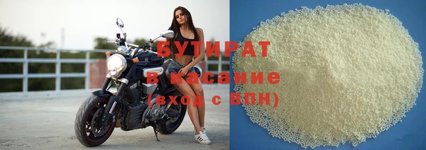 ПСИЛОЦИБИНОВЫЕ ГРИБЫ Армянск