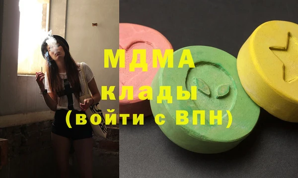 ПСИЛОЦИБИНОВЫЕ ГРИБЫ Армянск