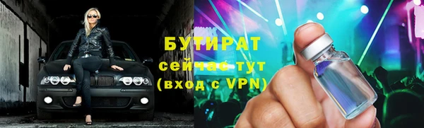 ПСИЛОЦИБИНОВЫЕ ГРИБЫ Армянск