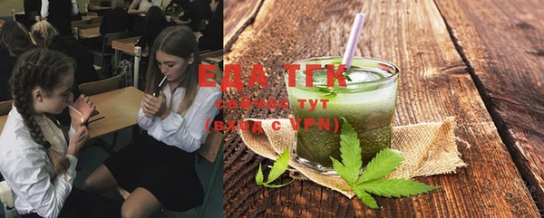 ПСИЛОЦИБИНОВЫЕ ГРИБЫ Армянск