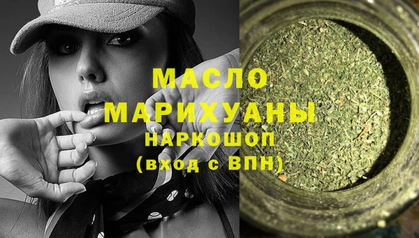 ПСИЛОЦИБИНОВЫЕ ГРИБЫ Армянск