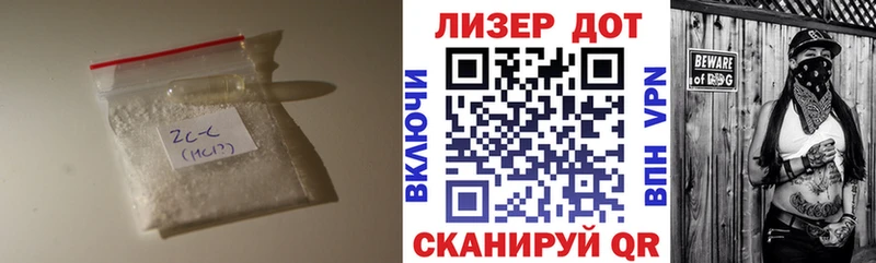 LSD-25 экстази ecstasy  Камешково 