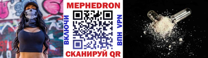 МЕФ мука Камешково