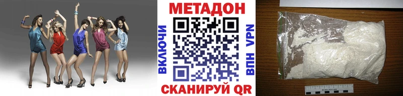 площадка состав Камешково Метадон мёд